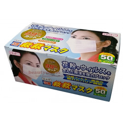 Disposable Face Mask Non Woven 3ply (50pcs) Disposable Face Mask Non Woven 3ply (50pcs)